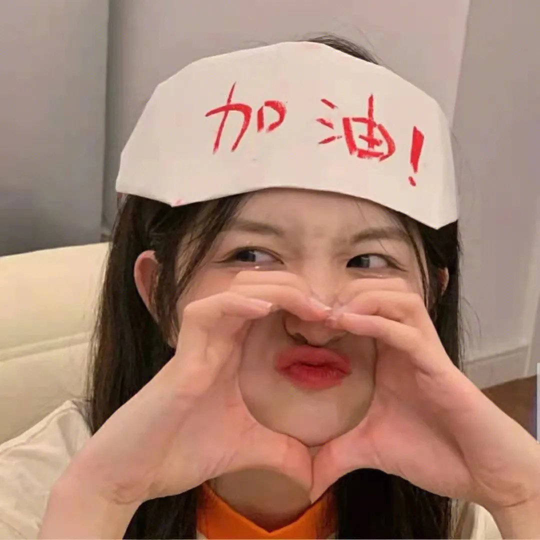 机不可失